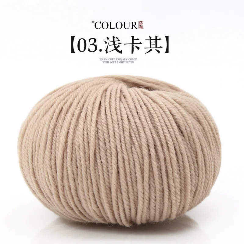 Merino Cashmere Knitting Yarn 6