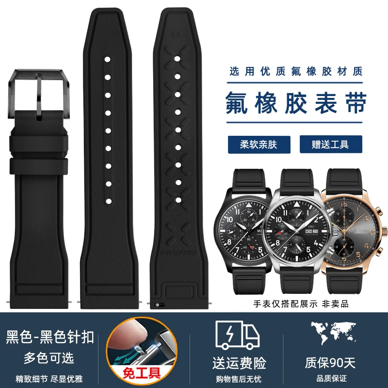 Soft Silicone Quick Release Sport Strap | Waterproof Unisex Rubber Watch Band Replacement
