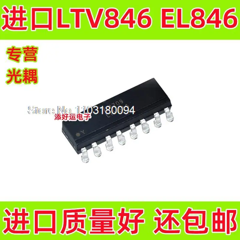 

10PCS/LOT LTV846 EL846SSOP