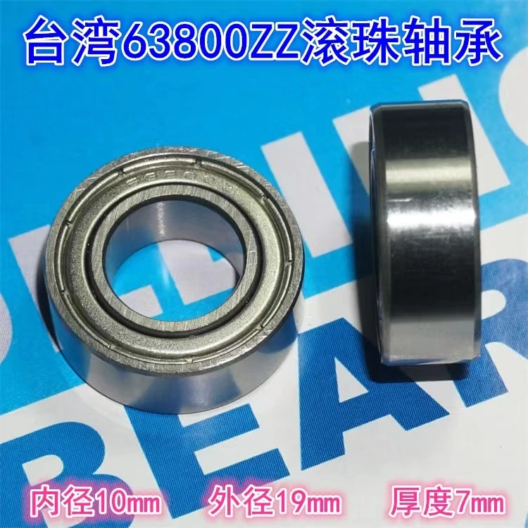 1PC Taiwan tools 63800ZZ ball bearing high-quality ball bearing for high-end impact drill core china taiwan hydraulic oil pump kt6cc 003 003 1r00 c100 kt6cc 003 012 1r00 c100 high pressure quantitative double vane pump