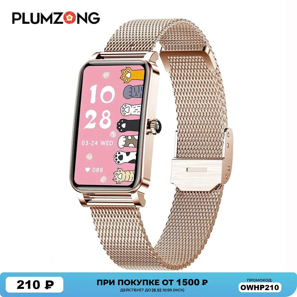 Смарт-часы женские сенсорный экран IP68 С Пульсометром | Электроника