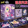 Hot Genuine Kayou My Little Pony Card Anime Limited Friendship Eternal Card Rare Collection Card Sgr Toy Princess Girl Kid Gifts 1