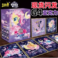 Hot Genuine Kayou My Little Pony Card Anime Limited Friendship Eternal Card Rare Collection Card Sgr Toy Princess Girl Kid Gifts 1