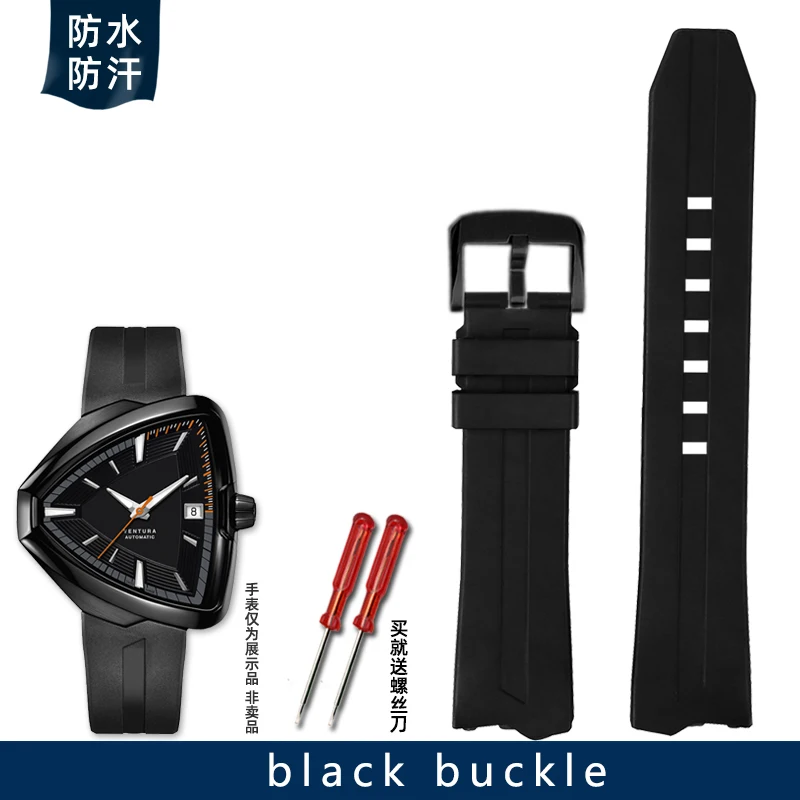 For Hamilton Elvis 80th Anniversary H24585331 24551331 H24595331