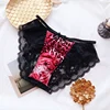 Sexy Men Bikini Brief Underwear Leopard Grain Penis Pouch Jockstrap Lace Cuecas Gay Sissy Panties Slip Homme 4