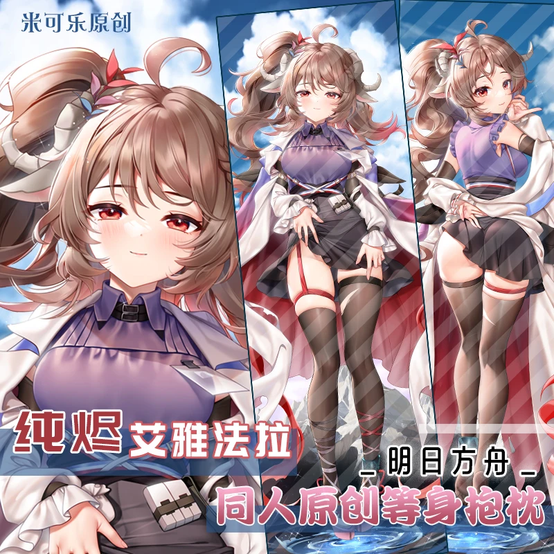 

Anime Peripheral Game Eyjafjalla Arknights Cosplay Dakimakura Hing Body Pillow Case Gaming Double-sided Cushion Cover Gift