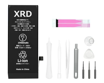 XRD Large capacity 1950mAh Battery For iPhone SE 2016 Batteries New High Quanlity+Free Tools