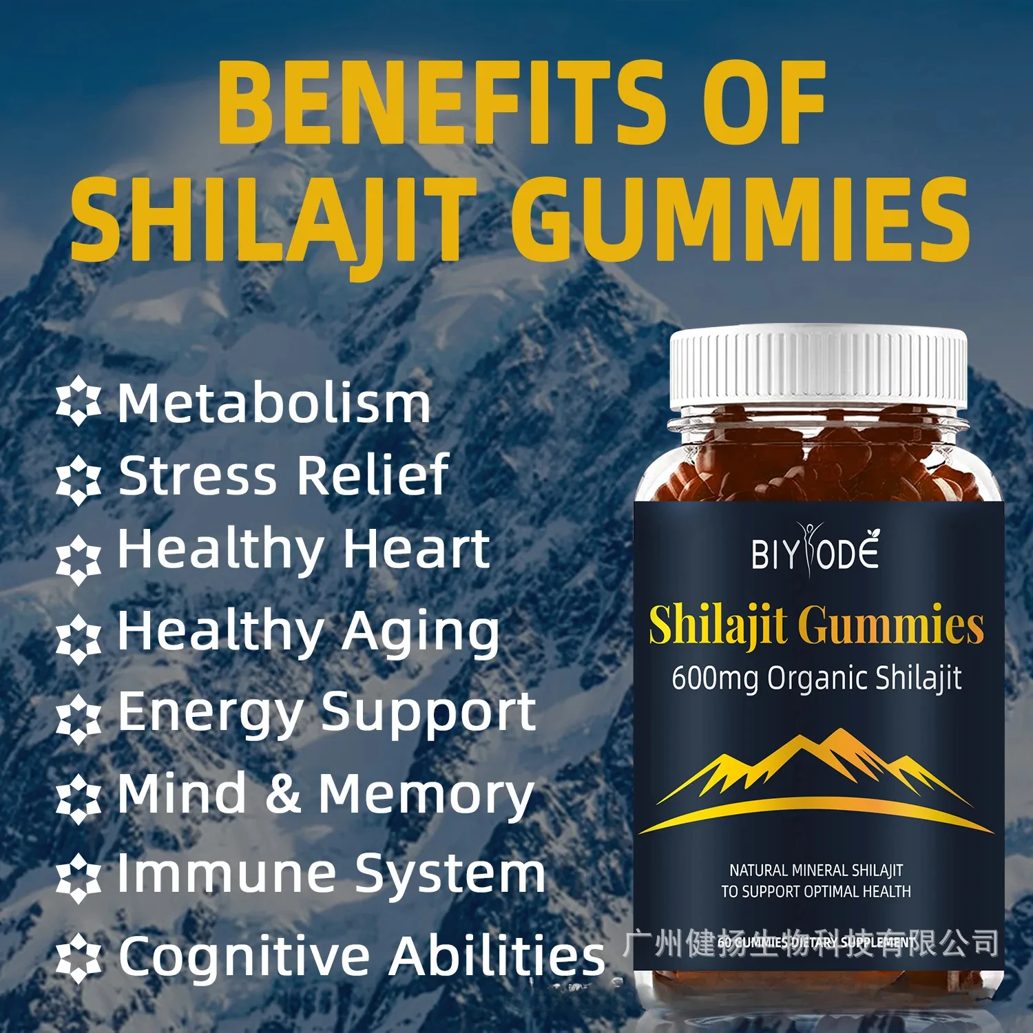Pure Himalayan Shilajit 60 gummies natural fulvic acid shilajit resin supplements