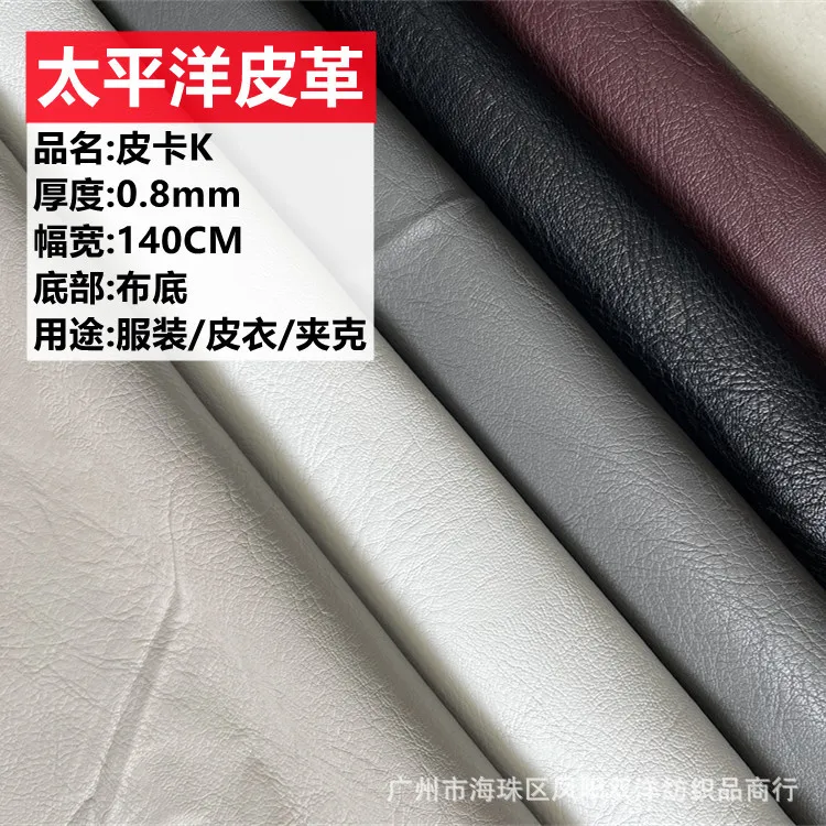 New Thickened Super Soft 0.8mm Washed PU Leather Fabric Jacket Pants Short Boots Tree Pattern Clothing for Men Women Children