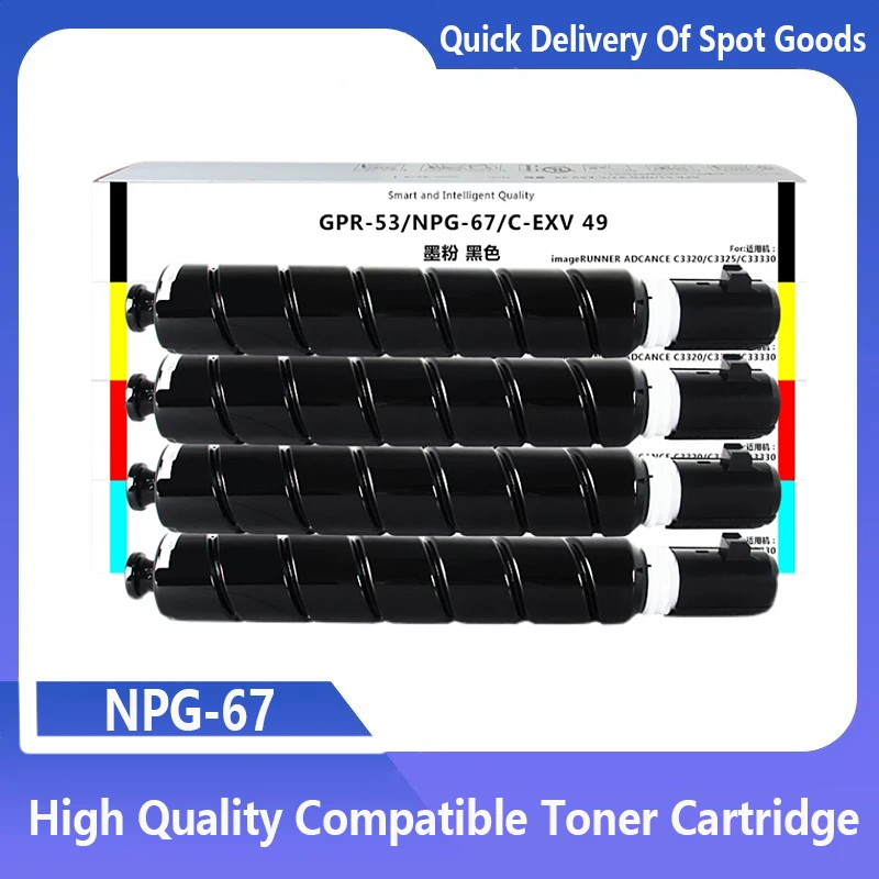 

NPG67 GPR53 C EXV49 Compatible iR C3020 C3025 C3120 C3125 C3320 C3325 C3330 C3520 C3525 C3530 for Canon Toner Cartridge