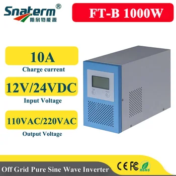 อินเวอร์เตอร์ Pure Sine Wave 1000W ระบบพลังงานแสงอาทิตย์, อินเวอร์เตอร์ Micro Off-Grid Solar UPS อินเวอร์เตอร์พร้อมเครื่องชาร์จ AC 1