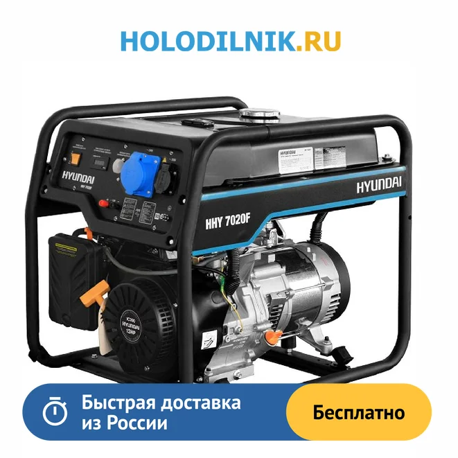 Hyundai hhy 7020f