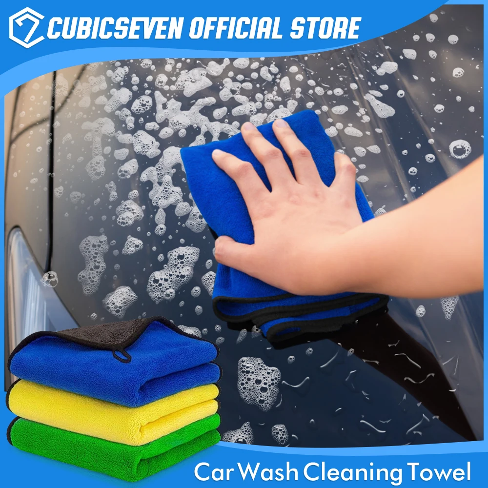 Cubicseven auto mikrovlákno mýt ručník měkké schnoucí látka auto detailování super savé dvojitý vrstva ručníků domácí kuchyň zásoby