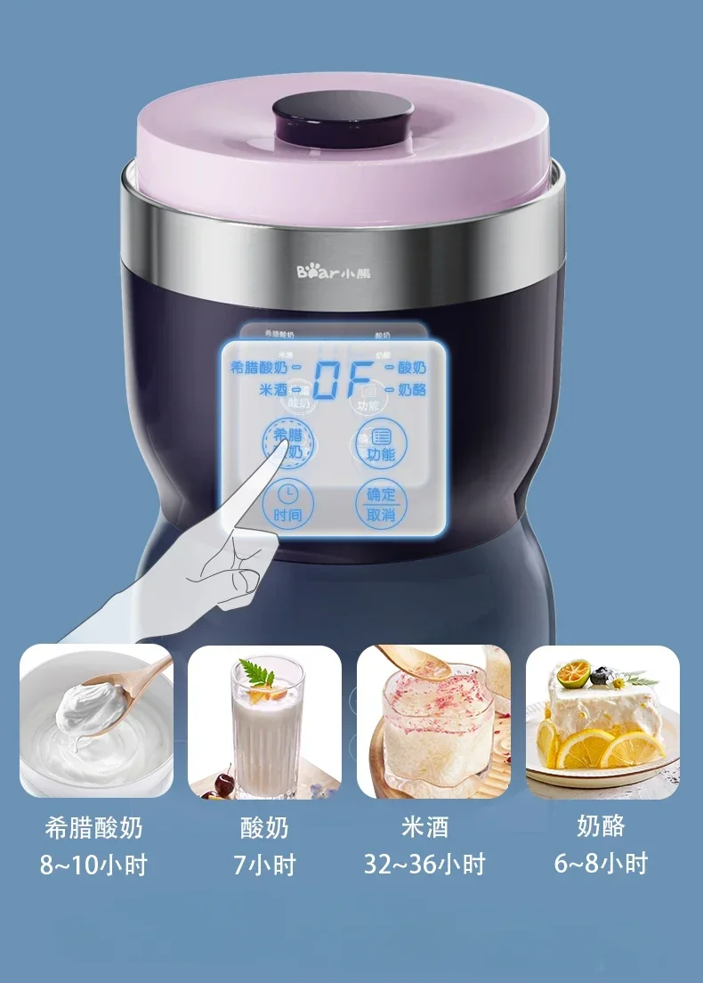 Yogurt machine-Intelligent household. Fully automatic. Ceramic cup. Small rice wine fermentation machine.