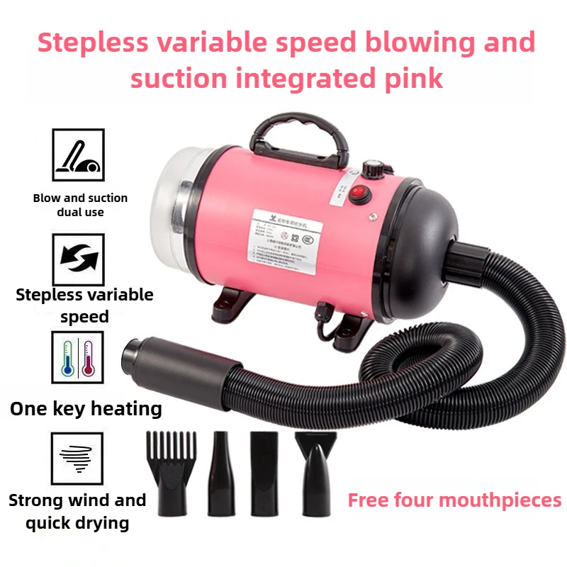 Dual Purpose High-power Water Blower Low Noise Professional Hair Dryer for Dogs Multi Functional Variable Speed Pet Dryers