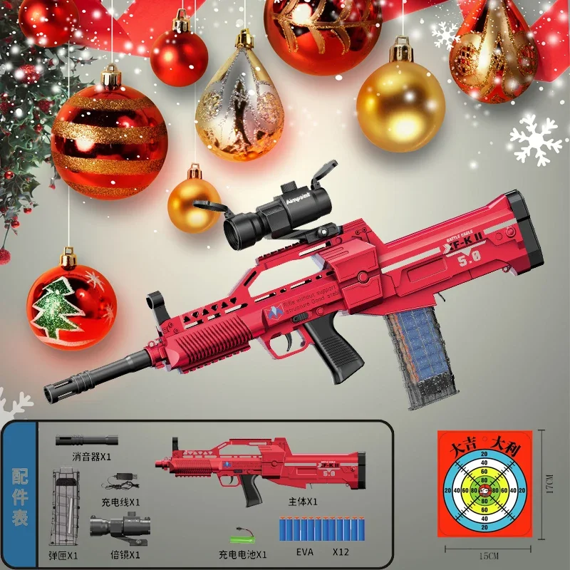 

2024 New Children's Electric Burst Gel Water Ball QBZ-95 Boy Toy Gun Can Launch Christmas Gift