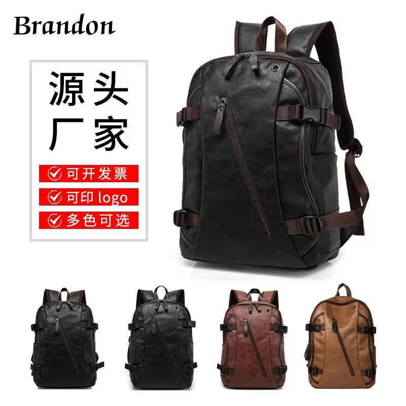 New PU material waterproof Korean men's backpack fashionable contrasting color student backpack