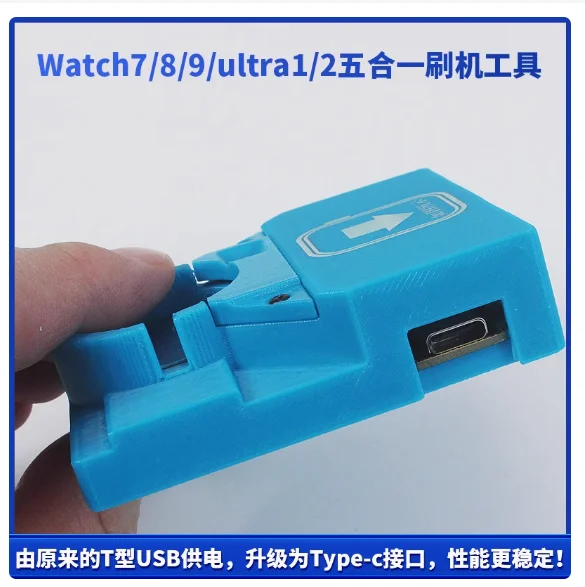 5 in 1 iBUS X Tool Adapter Watch Test Stand Repair Tools