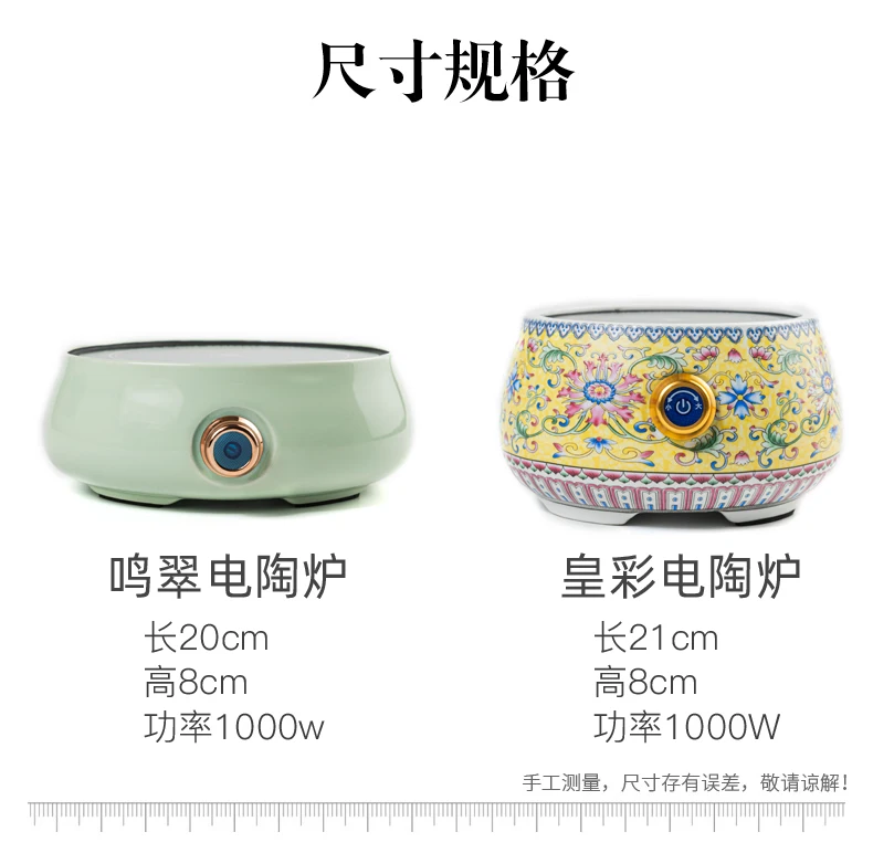Qy1900 Enamel Warming Wares White Pottery Oven Kung Fu Set Home Office Brewing Wares Iron Kettles Boili