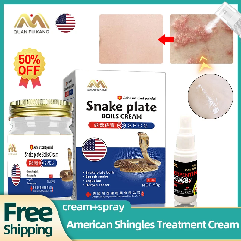 American Herpes Zoster Cream Snake Disc Sore Spray Shingles Treatment Medicine Herpes Simplex Cure Skin Anti-Itching Medication