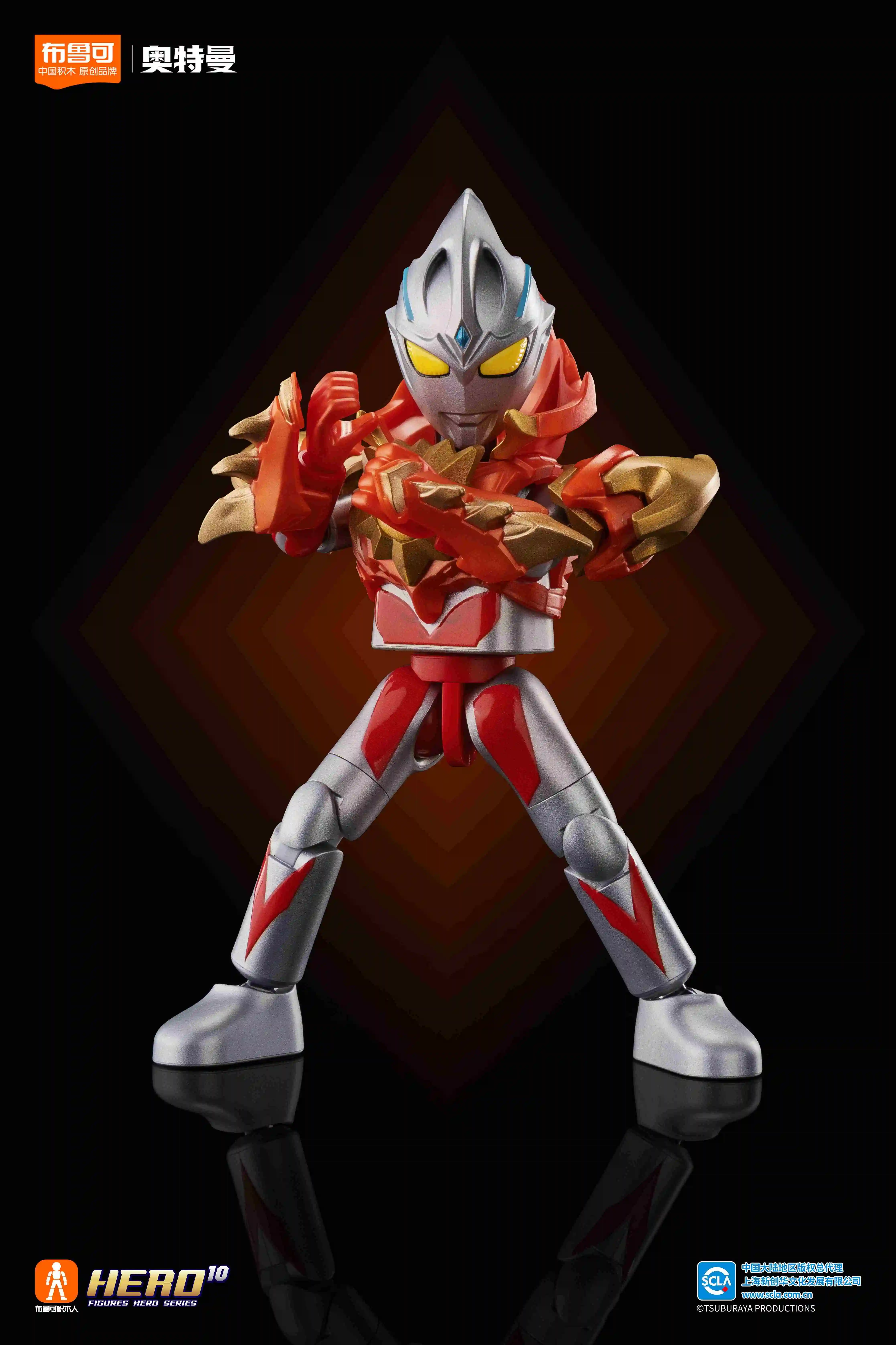 布鲁可 ウルトラマンブロックフィギュア13弾　海外正規　ウルトラマンアーク 布鲁可 ウルトラマンブロックフィギュア13弾 海外正規