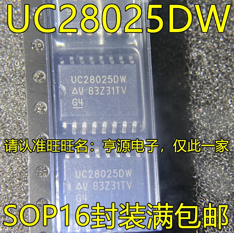 

Original brand new UC28025DWR UC28025DW UC28025 switch controller chip IC