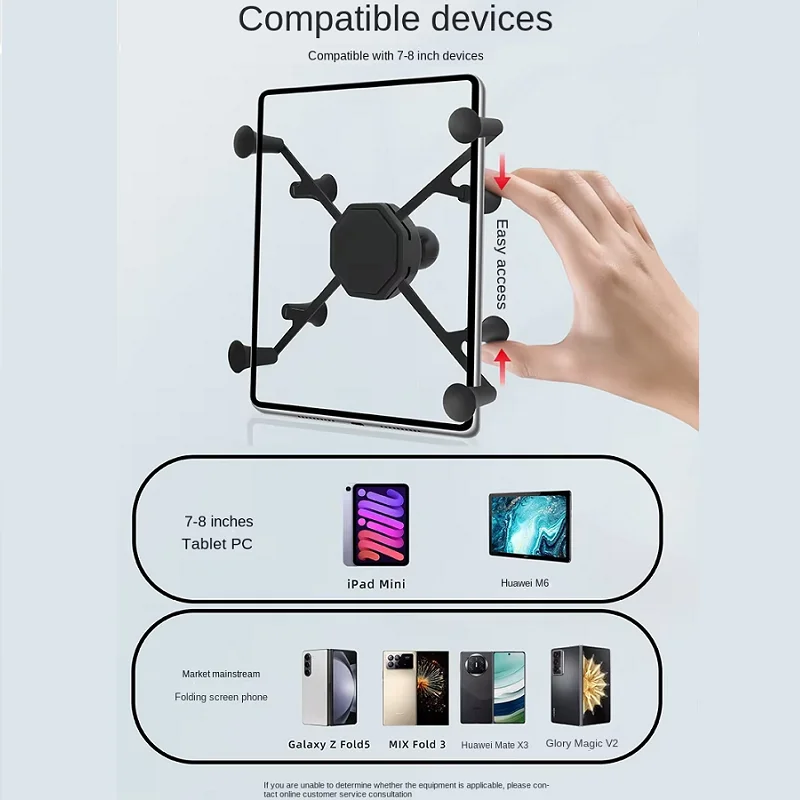 Adjustable Tablet Mount Holder with 1-Inch Ball