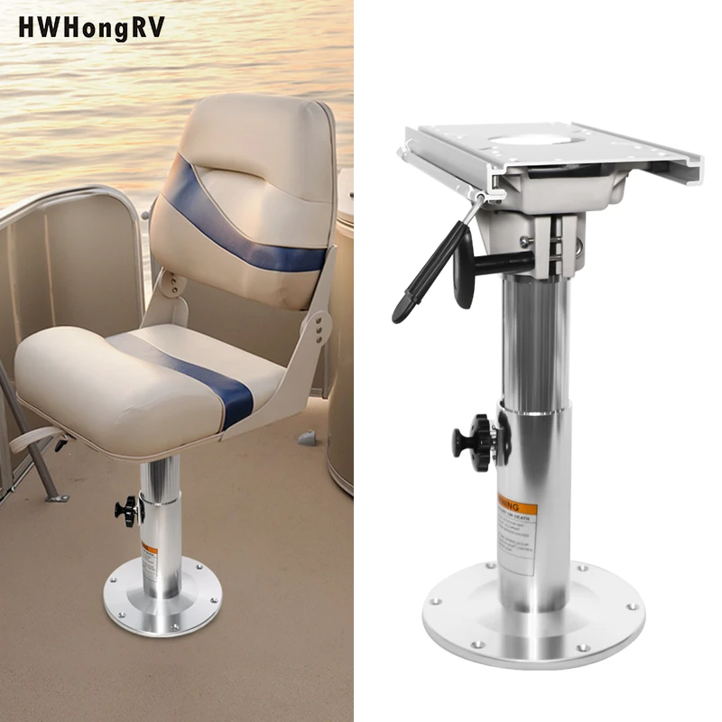 Adjustable Aluminum Boat Seat Pedestal Base