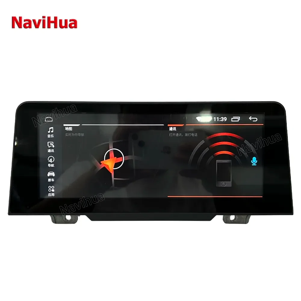 

Navihua 8.8 Inch Android Autoradio Car Stereo Radio Navigation GPS Touch Screen Car DVD Multimedia Player for BMW 1 Series