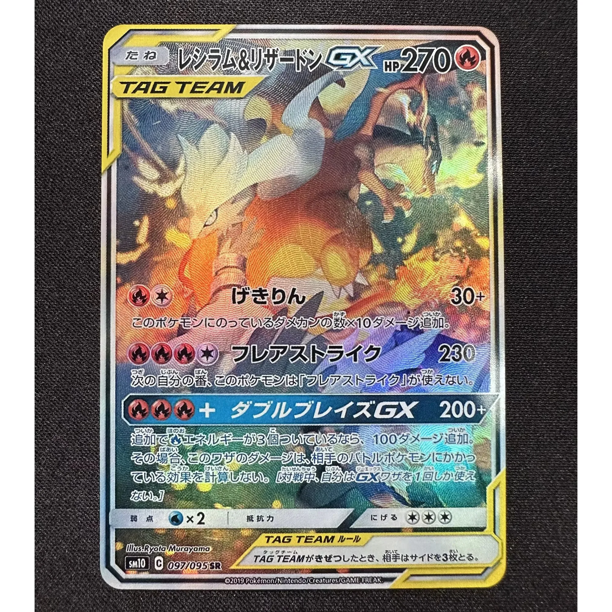 Diy PTCG Umbreon Mewtwo Charizard Sylveon Legendary Bird Color Flash Card Classic Game Anime Collection Cards Gift Toys 9Pcs/set