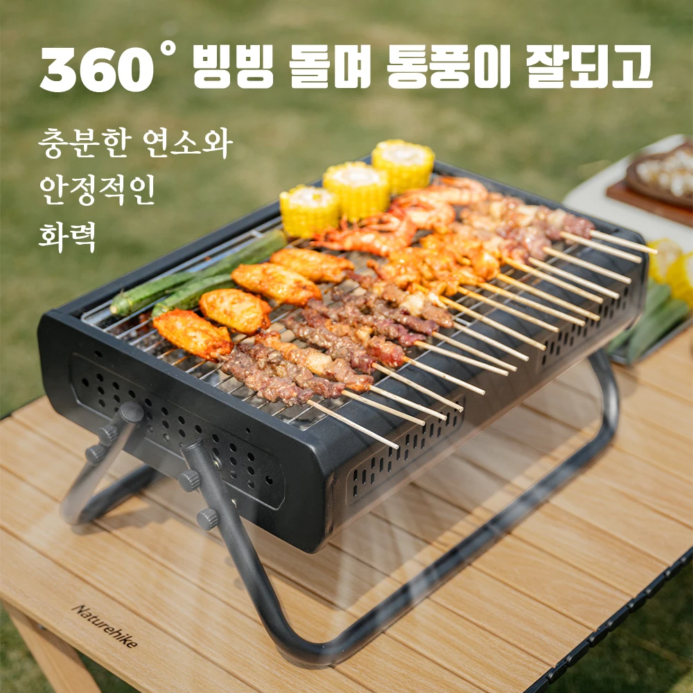 네이처하이크 캠핑 바베큐 그릴 휴대용 접이식 숯불 그릴 야외 접이식 테이블 조리기구 그릴 플레이트 피크닉 바베큐 그릴