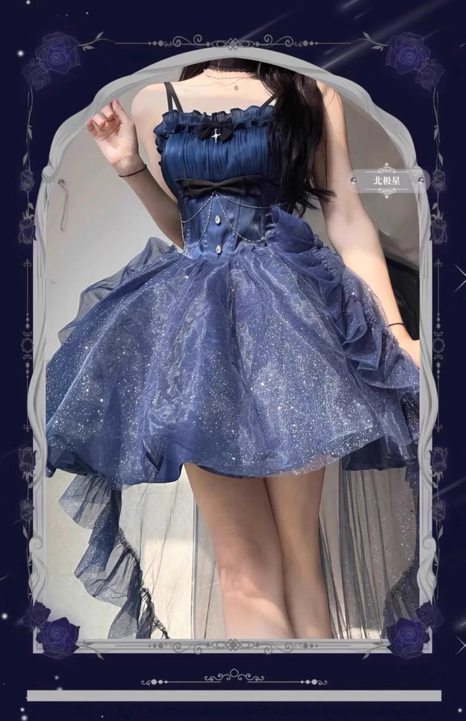 Blue Starry Sky Shiny Lolita Princess Dress Womens Girls