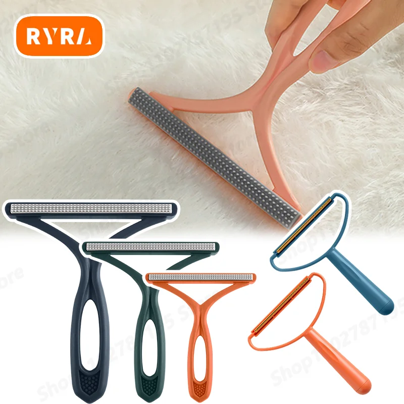 

Двустороннее приспособление для удаления пуха, портативная ручная щетка для удаления шерсти домашних животных, щетка для коврового покрытия, пуха, бритва для одежды, пушистый скребок, инструменты для чистки