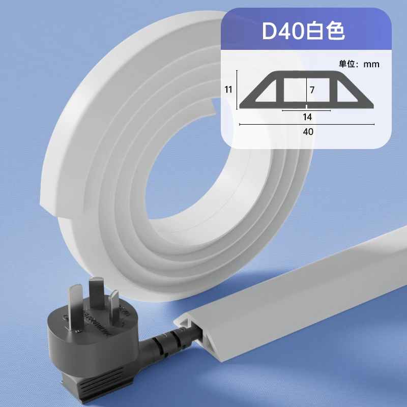 Protezione Cavi A Pavimento 3 Metri - Bianco, Autoadesiva, Silicone, Larghezza 5 Cm - Foto 7