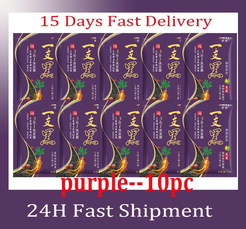 10pc purple