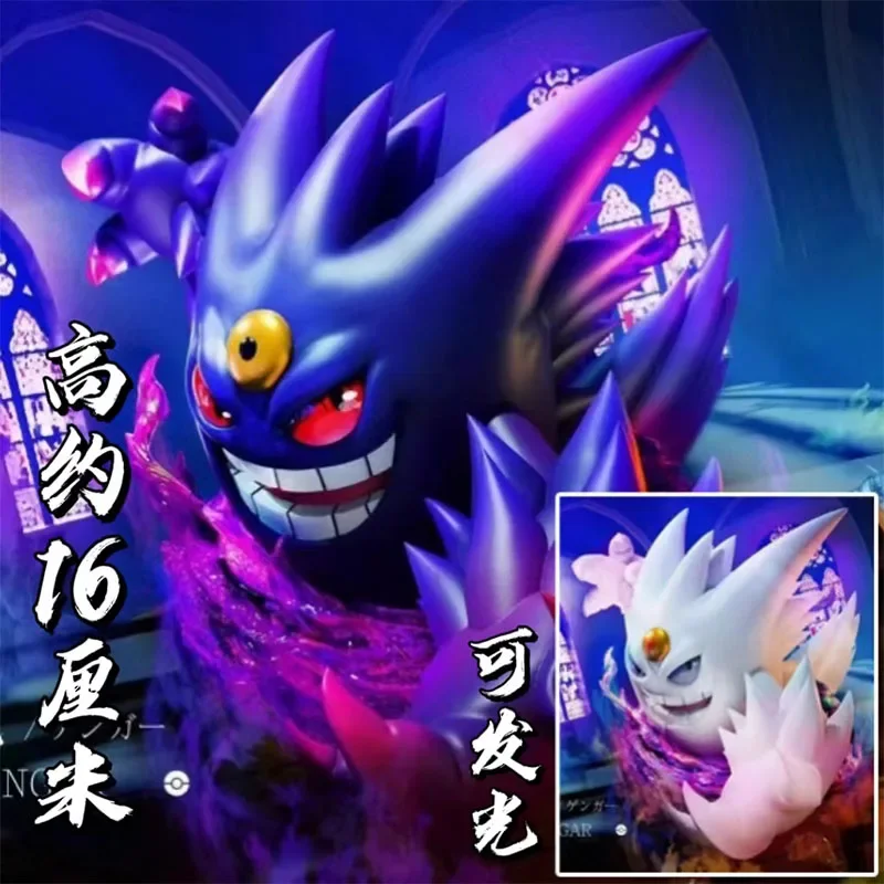 

Фигурка покемона, настоящий новый город, ГЭН, Покемон, светящийся настольный декор, Коллекционная модель, игрушки, Настольная декоративная фигурка