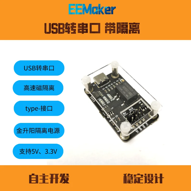 

USB to Serial High-voltage Isolation UART Module TTL Level/CH340
