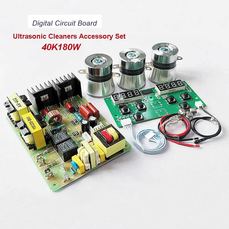 초음파 클리너 PCB 드라이버 보드 회로 기판 키트, 40KHz 초음파 변환기 포함, 180W