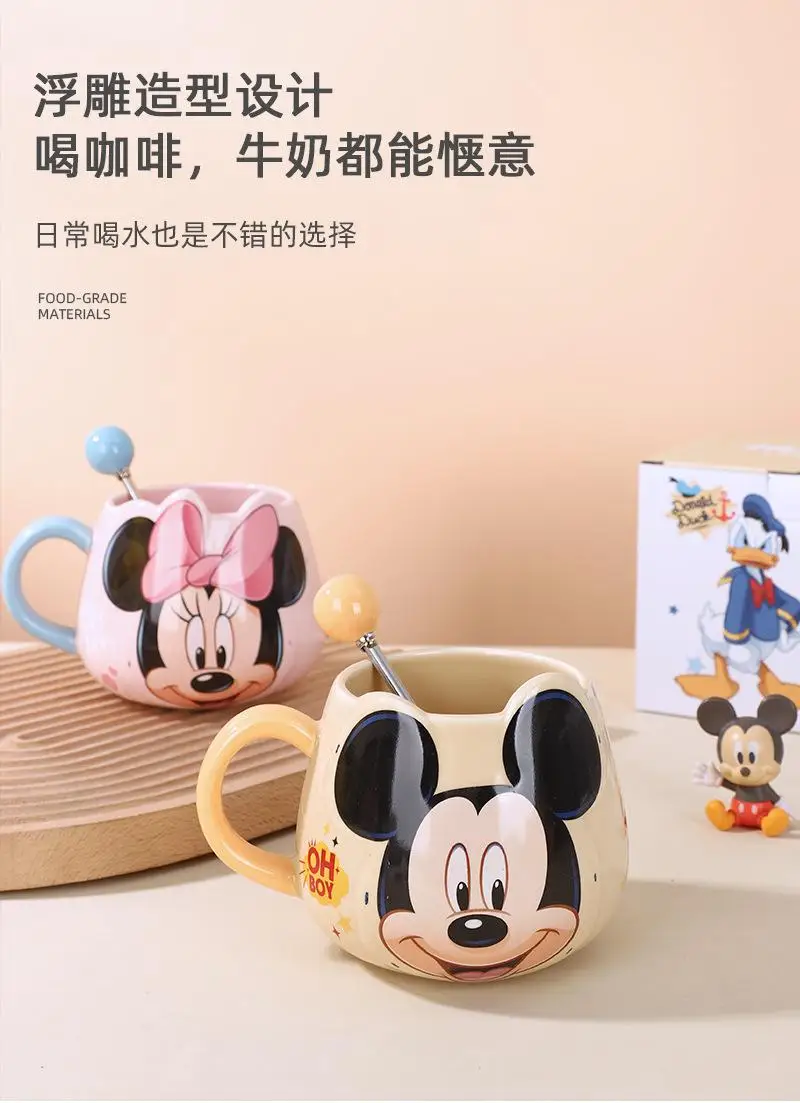 Disney Mickey Mouse Minnie Mouse Dondonald Daisy Duck Couple Ceramic Cup Coffee Cup Big Belly Cup