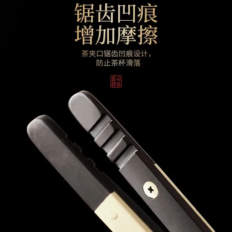 Kung Fu Tea Utensils Bamboo Tweezers Tea Ceremony Six Items Whole Suit Ebony Solid Wood Clip