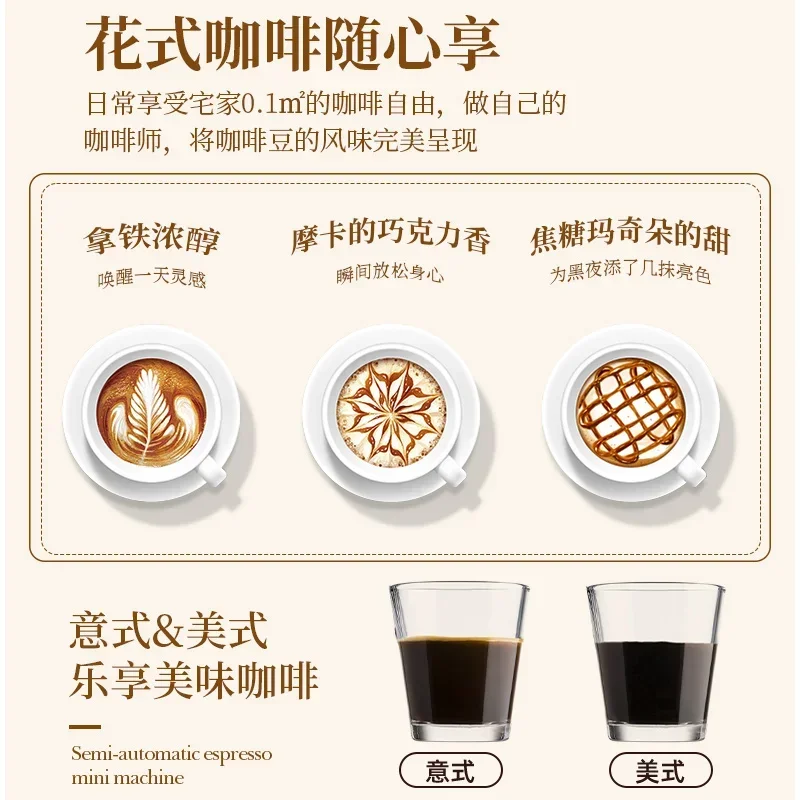 Small espresso machine for home use, fully automatic, integrated grinding and extraction function, coffee machine 5
