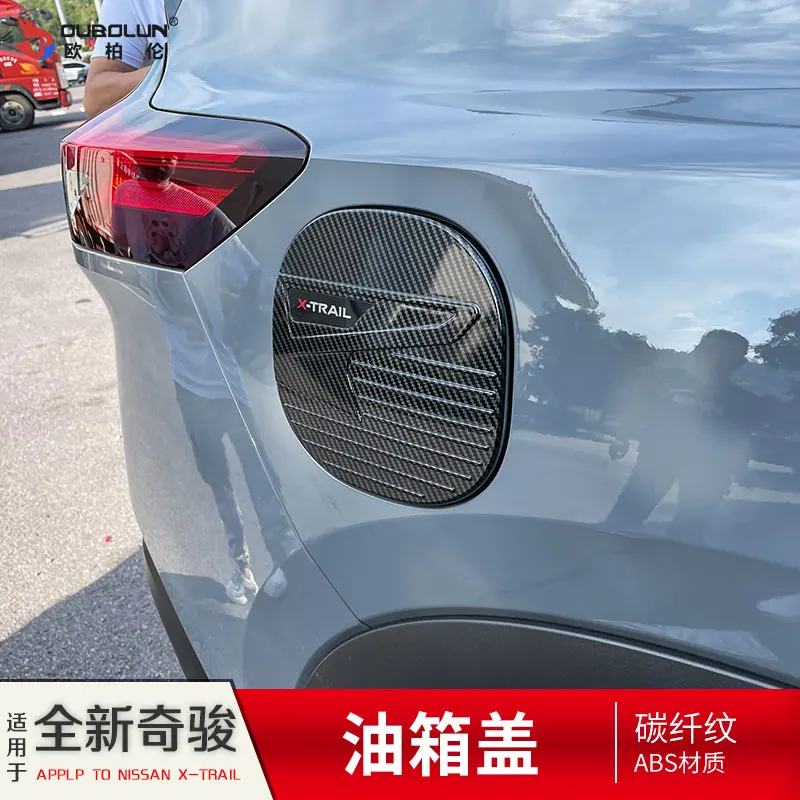 

Для Nissan X-Trail X Trail 2022 фотоаксессуары для защиты автомобиля