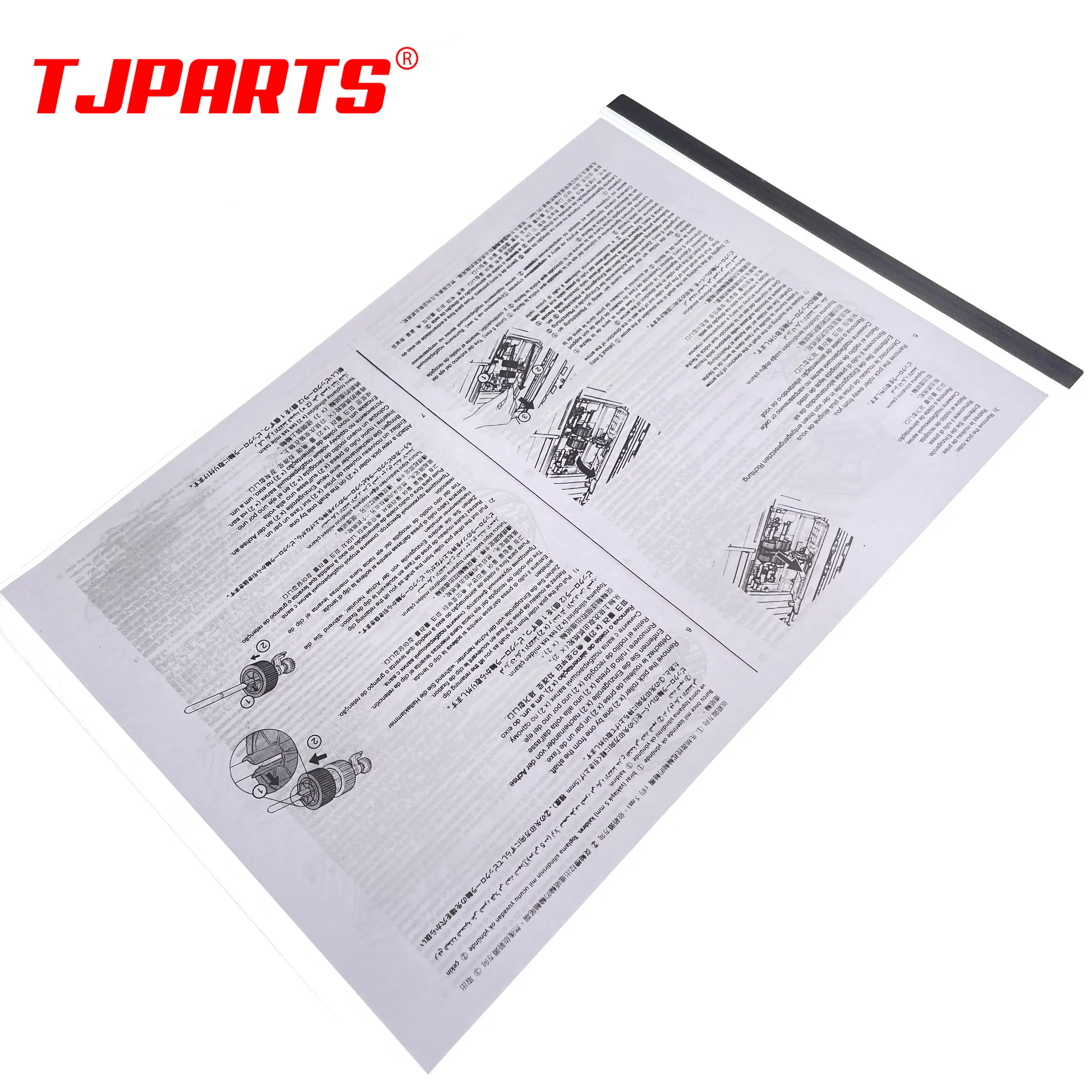 캐논 ScanFront DR-C230 DR-C240, R10, R30, R40, R50, RS40, DR-C225II, P-215II, P-208II, DR-M260 DR-M140, 1 X 캐리어 시트