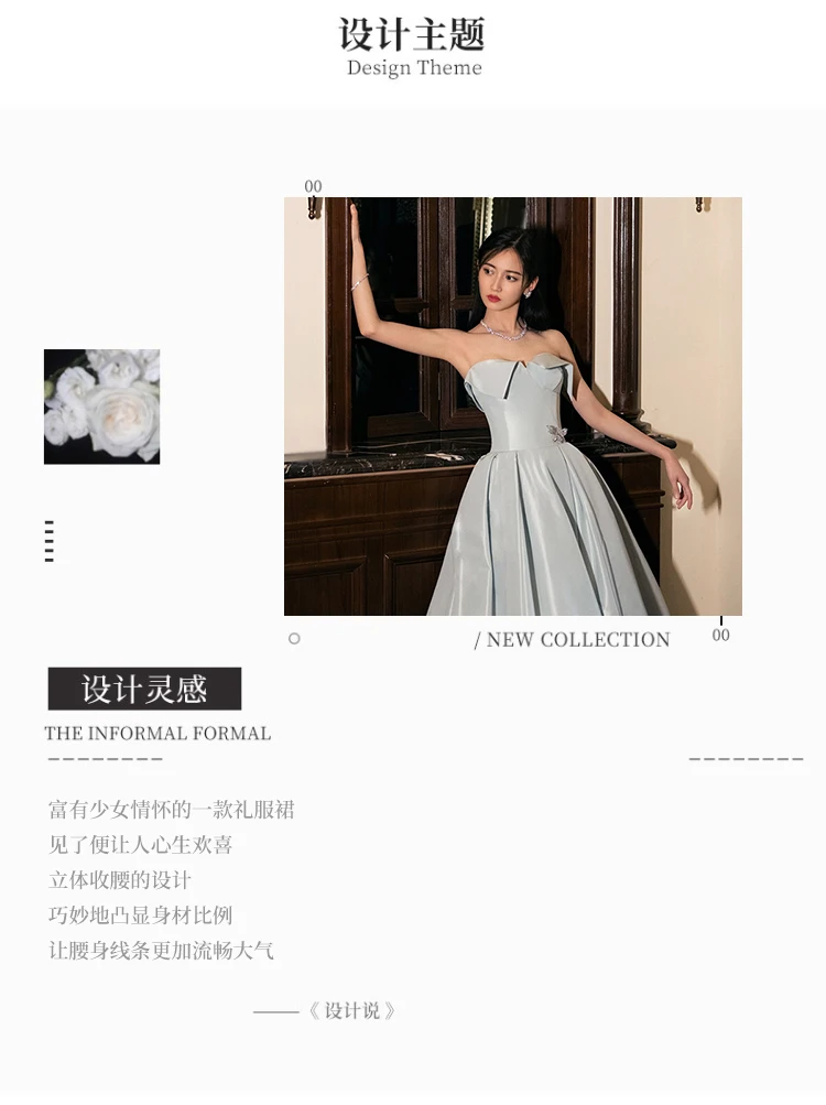 Ethereal Host Gown Detail