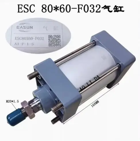 EASUN Ǹ ESC 80*60-F032 ESC 80 * 150FB 4.5 ESC 80*350 5 ESC 80*250 ESC 80*100 ESC 80 * 80-S ESC 100 * 400-S ESC 100