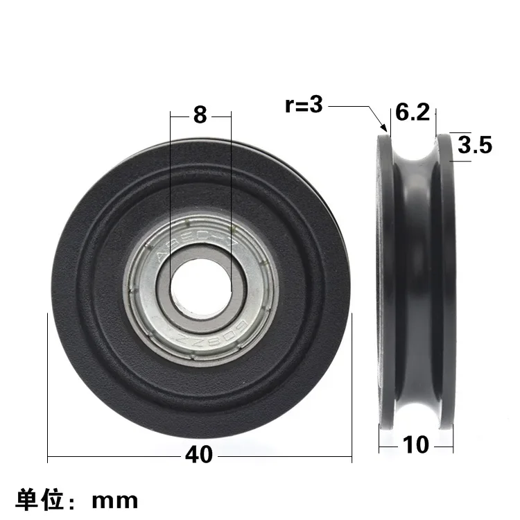 Plastic Bearing Pulley 1pc Plastic-coated 608ZZ bearing pulley 8*40*10mm