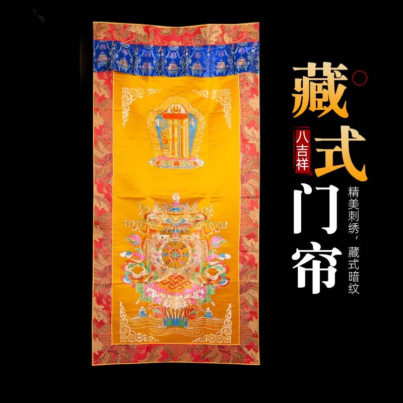 

Wholesale Buddhist supply Asia Tibet HOME Eight Auspicious Kalachakra Embroidery wall Partition Tapestry Buddhist Door curtain