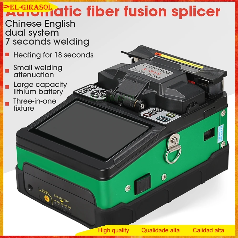 Высококачественный фотоаппарат, устройство для сращивания оптических систем