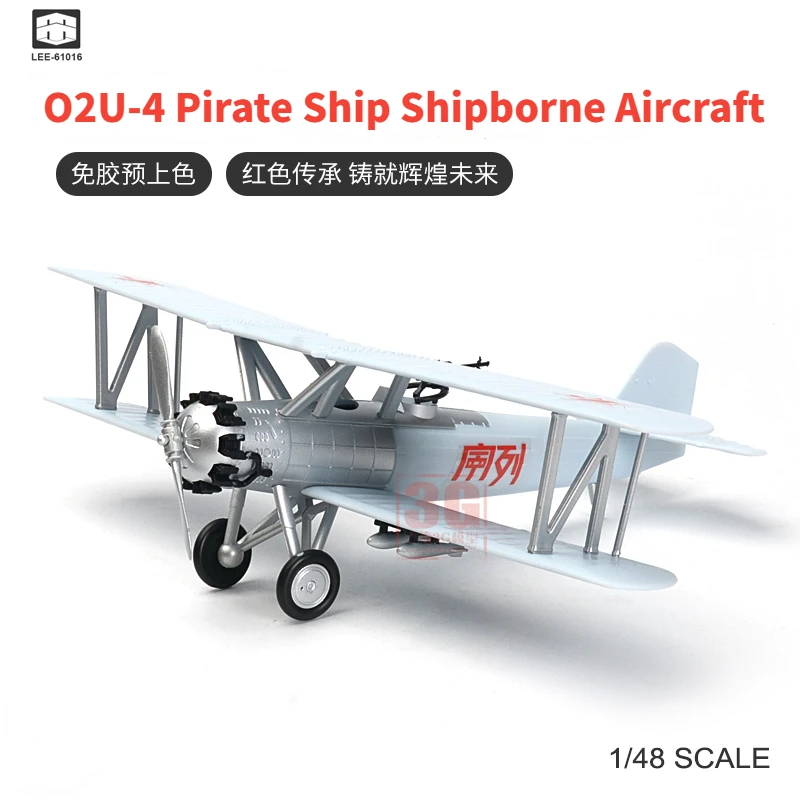 LEE-61016~18 Airplane Model 1/48 O2U-4 Pirate Ship Shipborne Aircraft ...