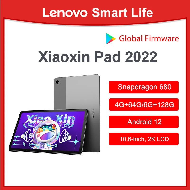 新しいエルメス 新品未使用 Lenovo Lenovo SD680 Xiaoxin 2022